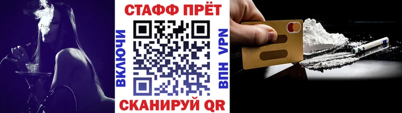 Купить ГАШ  МАРИХУАНА  COCAIN  СОЛЬ  Меф мяу мяу  Глазов