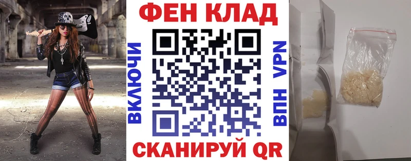 Купить закладки  Глазов  АМФ VHQ 