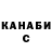ГАШИШ VHQ Britt MrManly