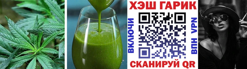 Купить где  Глазов  Canna-Cookies марихуана 