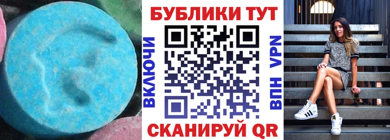 Ecstasy ешки  Купить  Глазов 