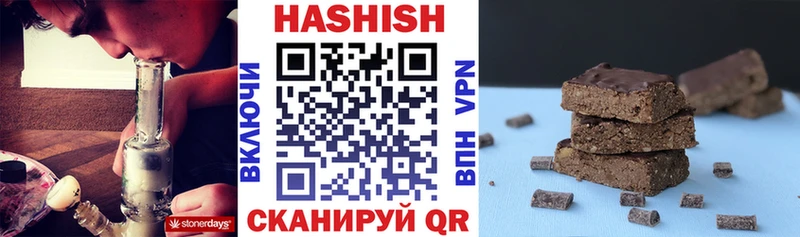 Гашиш Cannabis  Купить где  Глазов 