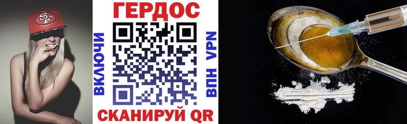ГЕРОИН хмурый  Купить где  Глазов 