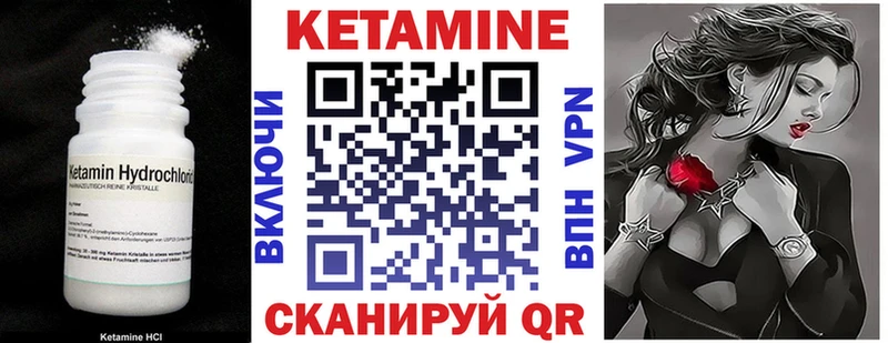 Купить  Глазов  Кетамин ketamine 