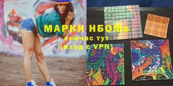 наркотики Зеленодольск