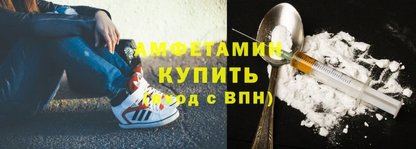 синтетический гашиш Инта