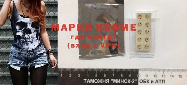 наркотики Зеленодольск