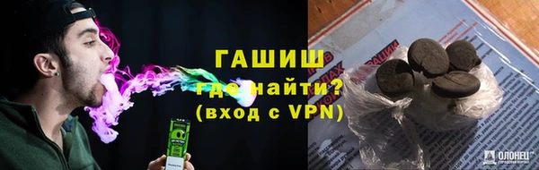прущие грибы Зеленокумск