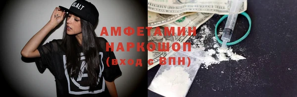 синтетический гашиш Инта