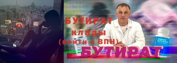 кокаин VHQ Инсар