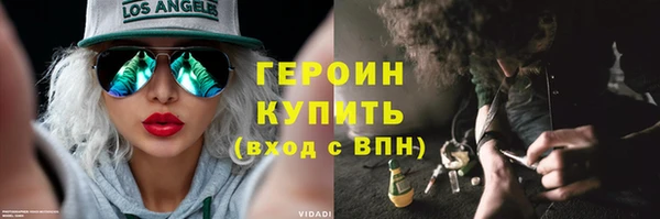 прущие грибы Зеленокумск