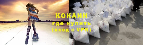 кокаин VHQ Инсар