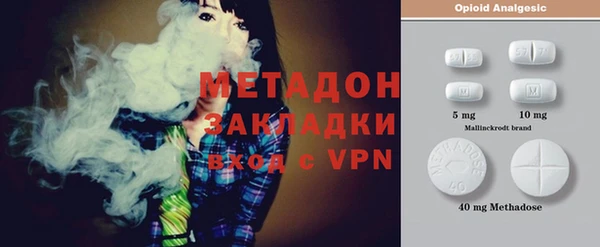 наркотики Зеленодольск