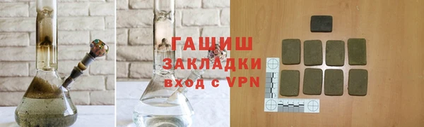 прущие грибы Зеленокумск