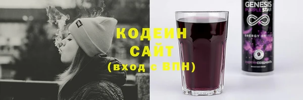 кокаин колумбия Зерноград