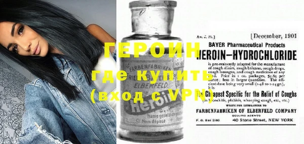 прущие грибы Зеленокумск