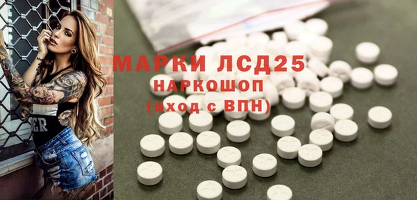 гашишное масло Иннополис