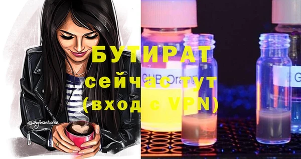 наркотики Зеленодольск