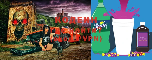 прущие грибы Зеленокумск