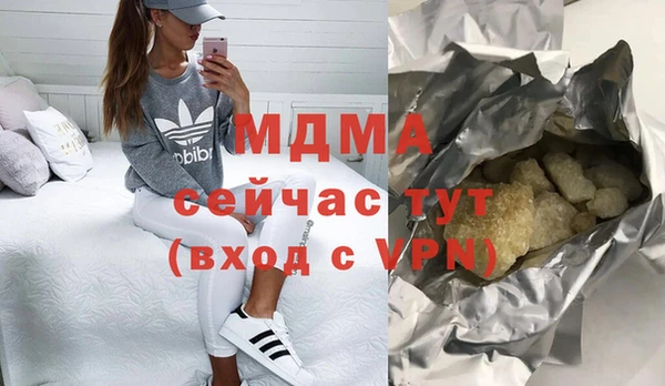 наркотики Зеленодольск