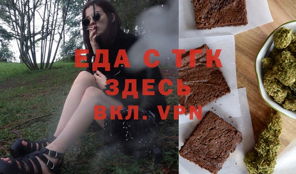 прущие грибы Зеленокумск