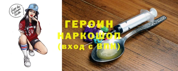 наркотики Зеленодольск