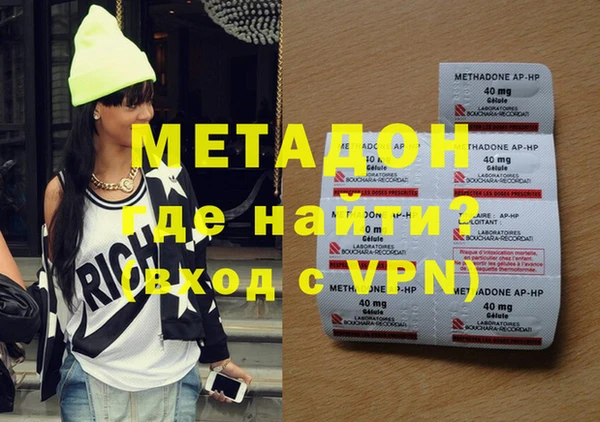 прущие грибы Зеленокумск
