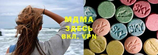 кокаин колумбия Зерноград