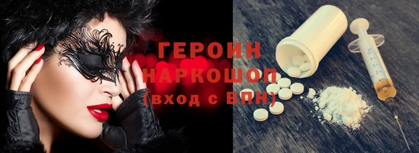 наркотики Зеленодольск