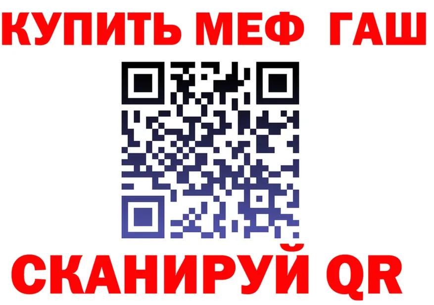 ГАШ VHQ ТОР это kraken Глазов