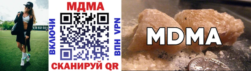 Купить где  Глазов  МДМА Molly 