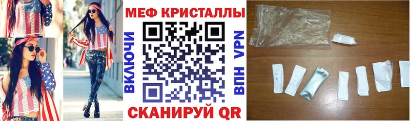 Купить закладки Глазов Мефедрон мука