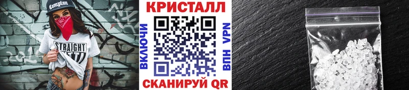 Купить где  Глазов  Метамфетамин пудра 