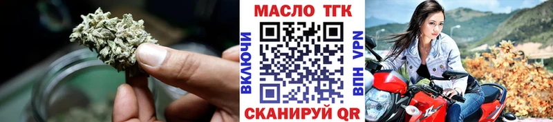 Купить закладки  Глазов  ТГК Wax 