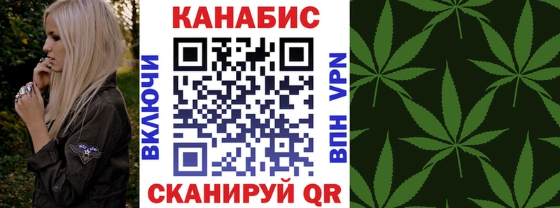 Купить  Глазов  Марихуана план 